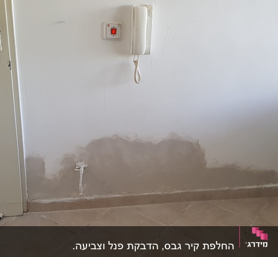 קיר עם תיקון טיח בצבע שונה